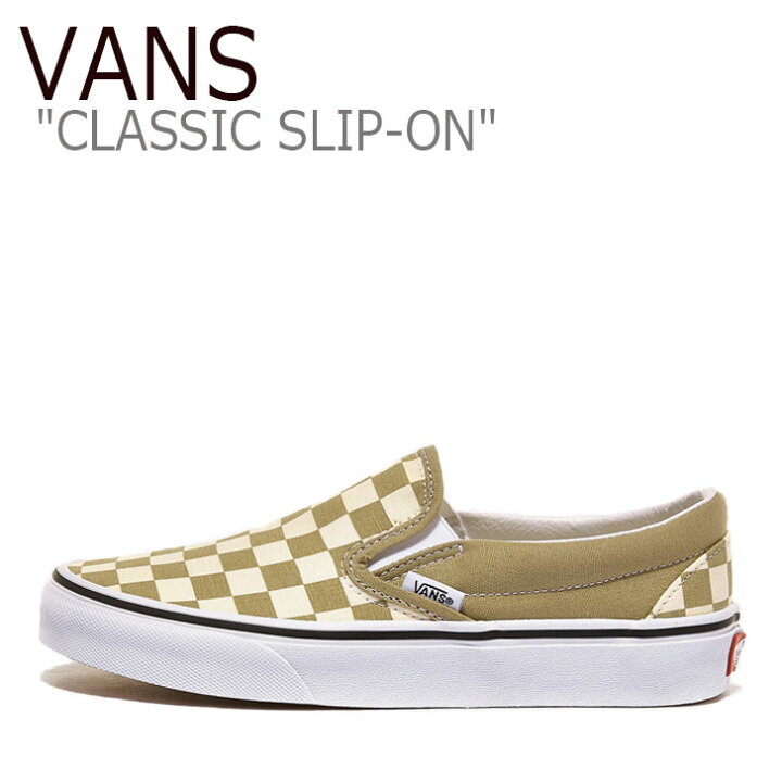 楽天市場 バンズ スリッポン スニーカー Vans メンズ レディース Classic Slip On クラシック スリッポン Cornstalk コーンストーク True White トゥルーホワイト Vn0a4bv31g9 シューズ Upsuke