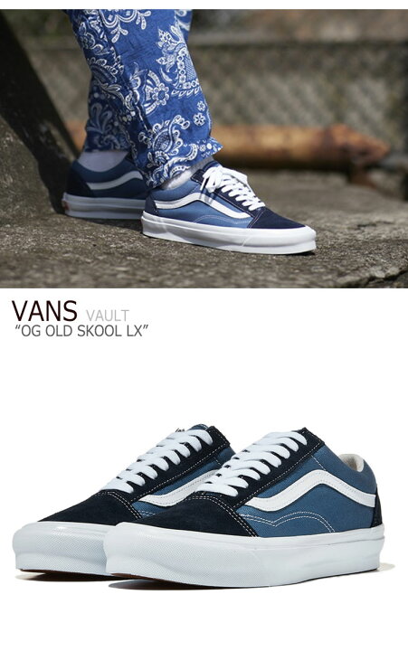 楽天市場】バンズ ボルト スニーカー VANS メンズ レディース VAULT OG 