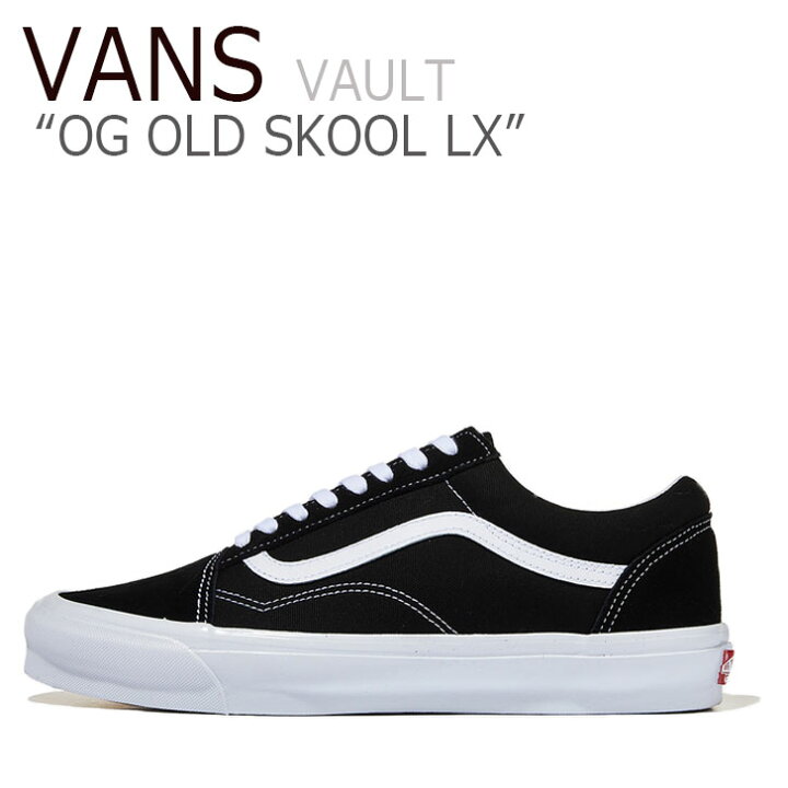 楽天市場】バンズ ボルト レディース VAULT OG OLD SKOOL LX ボルト OG オールドスクール LX BLACK ブラック WHITE ホワイト VN0A4P3XOIU シューズ : upsuke