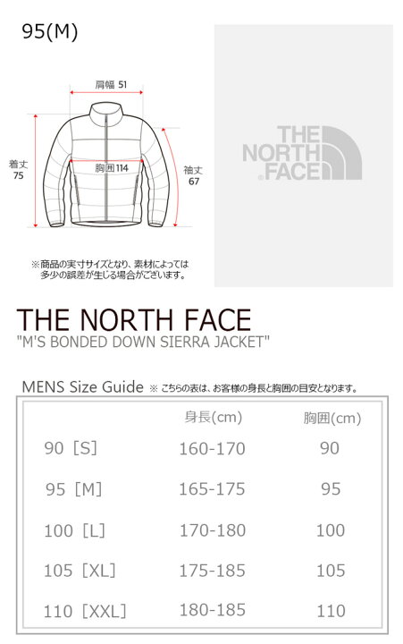 楽天市場】ノースフェイス ダウン THE NORTH FACE メンズ M