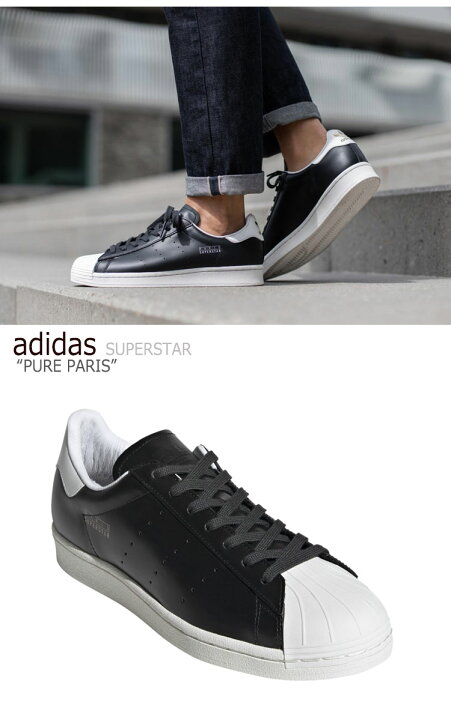 楽天市場】アディダス スーパースター スニーカー adidas メンズ 
