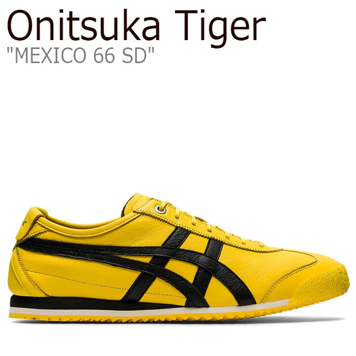 楽天市場】オニツカタイガー スニーカー Onitsuka Tiger MEXICO 66 SD 