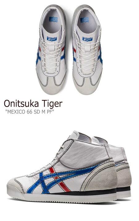 楽天市場】オニツカタイガー スニーカー Onitsuka Tiger MEXICO 66 SD 