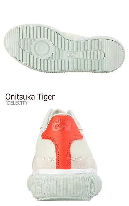 楽天市場】オニツカタイガー スニーカー Onitsuka Tiger DELECITY 