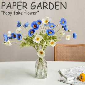 ペーパーガーデン 造花 PAPER GARDEN Popy fake flower ポピー フェイクフラワー 全6色 韓国雑貨 4745015028 ACC