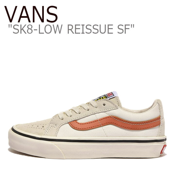 楽天市場】バンズ スケートロウ スニーカー VANS メンズ レディース 