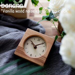 oiiH[ uv banana K̔X ojEbh mCYX CeA ㎞v Vanilla wood noiseless interior desktop clock ؍G  2273079 ACC