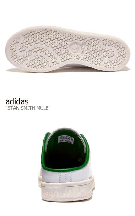 楽天市場】アディダス スニーカー adidas メンズ レディース STAN 