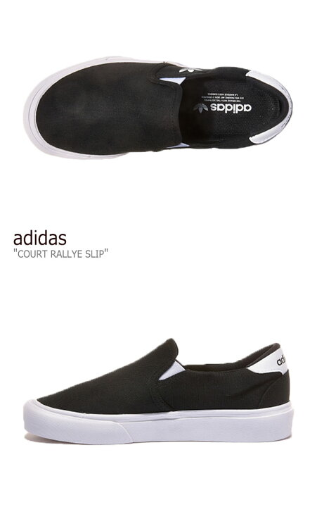 楽天市場】アディダス スニーカー adidas メンズ レディース COURT 