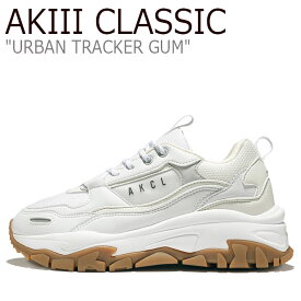 アキクラシック スニーカー AKIII CLASSIC メンズ レディース URBAN TRACKER GUM アーバン トラッカー ガム WHITE ホワイト AKAIFUW01189 シューズ