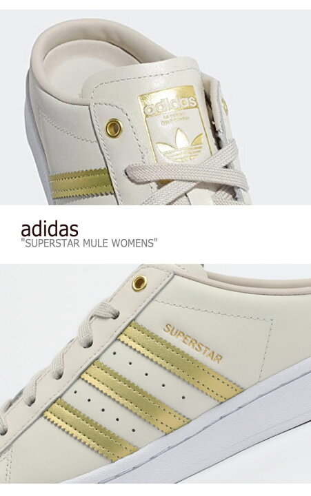 楽天市場】アディダス スーパースター スニーカー adidas レディース 