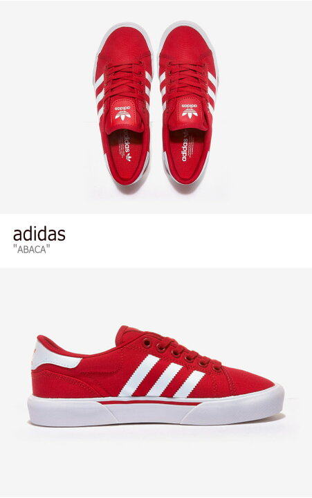楽天市場】アディダス アバカ スニーカー adidas メンズ レディース 