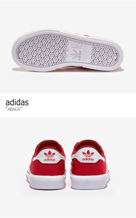楽天市場】アディダス アバカ スニーカー adidas メンズ レディース 