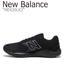 ニューバランス 420 スニーカー New Balance メンズ ME 420 LK2 BLACK ブラック ME420LK2 シューズ 【中古】未使用品
