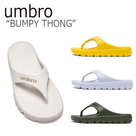 アンブロ サンダル UMBRO メンズ レディース BUMPY THONG バンピー トング 全4色 UM223ETH40 UM323ETH70 FLUMBS1U02/3/4 シューズ