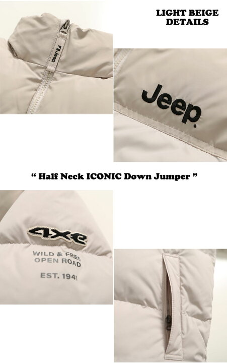 楽天市場】ジープ ダウン Jeep メンズ レディース Half Neck ICONIC 
