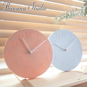 バナナ工房 壁掛け時計 Banana studio 正規販売店 Benjamin spin-off interior noiseless wall clock ベンジャミン スピンオフ インテリア ノイズレス ウォール クロック 掛時計 PEACH BEIGE ピーチ ベージュ LIGHT SK
