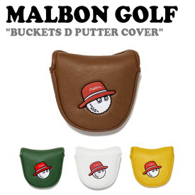マルボンゴルフ パターカバー MALBON GOLF メンズ レディース Bucket D Putter Cover バケットDパターカバー BROWN ブラウン YELLOW イエロー WHITE ホワイト GREEN グリーン K1624857526080066BR/YL/WH/GR ACC