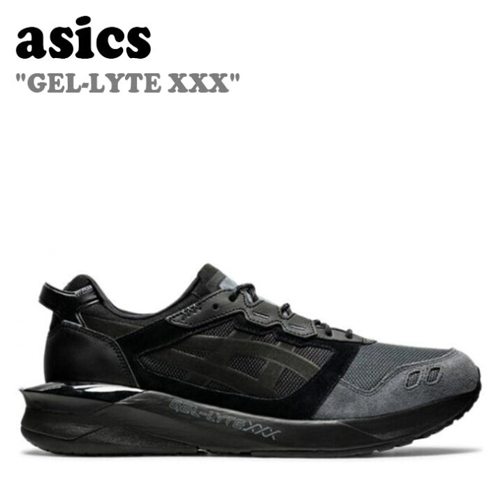 楽天市場】アシックス スニーカー asics メンズ GEL-LYTE XXX 