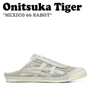 �I�j�c�J�^�C�K�[ �T���_�� Onitsuka Tiger �����Y ���f�B�[�X MEXICO 66 SABOT ���L�V�R 66 �T�{ PURE SILVER �s���A�V���o�[ 1183A707-020 1183C123-020 �V���[�Y
