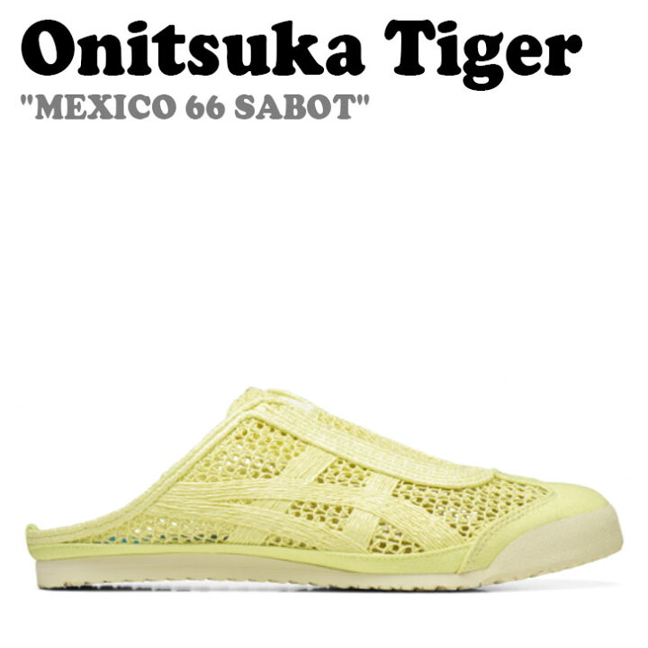 楽天市場】オニツカタイガー サンダル Onitsuka Tiger メンズ 