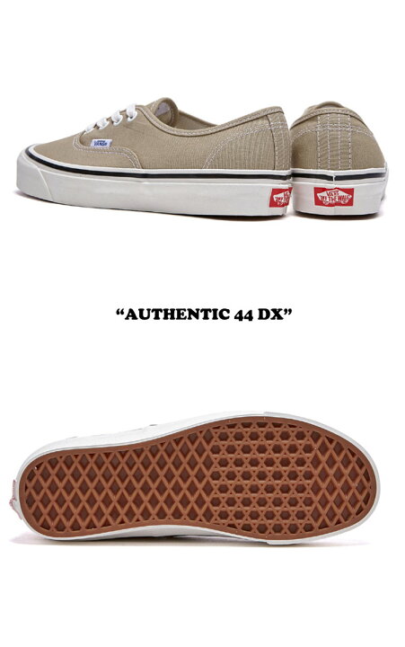 楽天市場】バンズ スニーカー VANS メンズ レディース AUTHENTIC 44 DX 