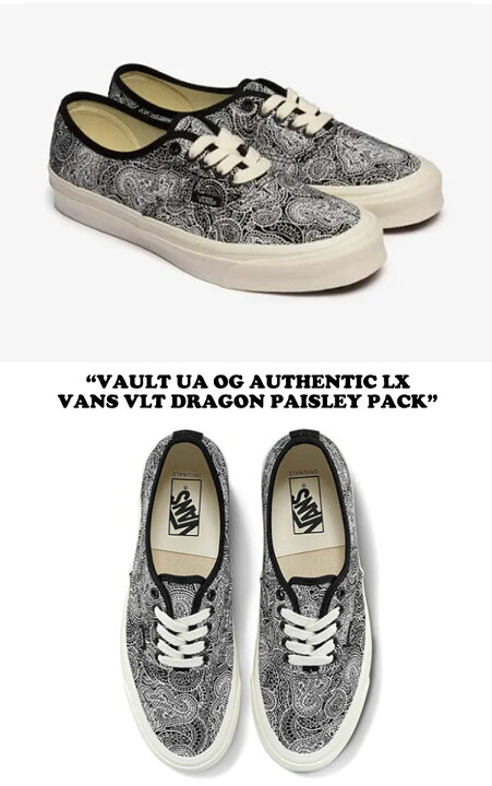 楽天市場】バンズ スニーカー VANS メンズ レディース VAULT UA OG 