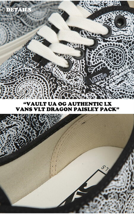 楽天市場】バンズ スニーカー VANS メンズ レディース VAULT UA OG 