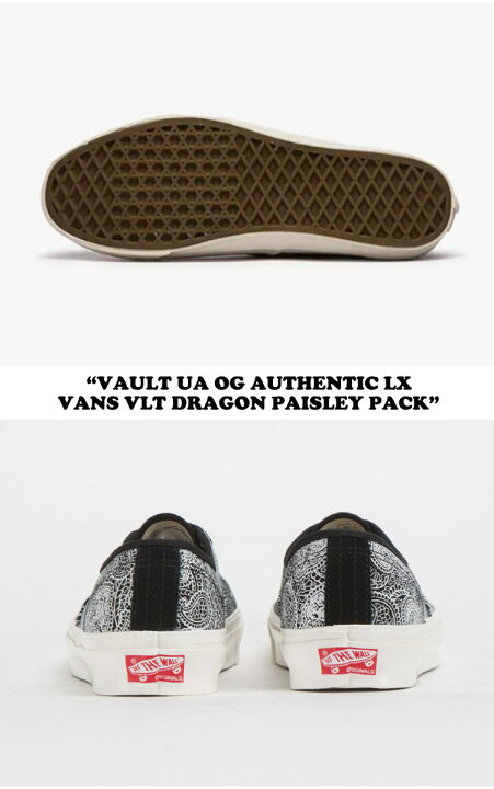 楽天市場】バンズ スニーカー VANS メンズ レディース VAULT UA OG 