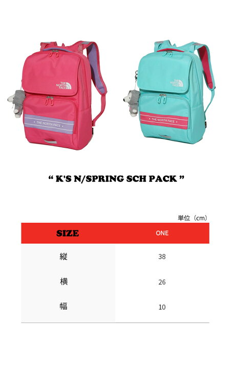 楽天市場】ノースフェイス バックパック THE NORTH FACE 男の子 女の子 