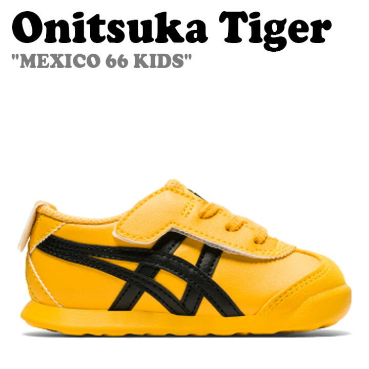 楽天市場】オニツカタイガー スニーカー Onitsuka Tiger 男の子 女の子 