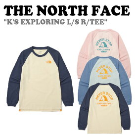 ノースフェイス Tシャツ THE NORTH FACE K'S EXPLORING L/S R/TEE キッズ エクスプローリング ロングスリーブ ラウンドTシャツ 全3色 長袖 NT7TN51S/T/U ウェア 【中古】未使用品