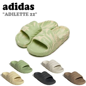 アディダス サンダル adidas メンズ レディース ADILETTE 22 アディレッタ 22 BEIGE ベージュ GREEN グリーン CARBON カーボン IVORY アイボリー BROWN ブラウン GY1597 GX6945/46/49/50 HQ6466 シューズ【中古】未使用品