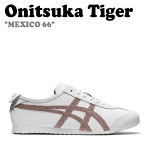 楽天市場】オニツカタイガー メキシコ66 ホワイト ゴールドの通販