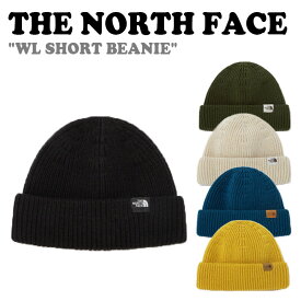 ノースフェイス ニット帽 THE NORTH FACE メンズ レディース WL SHORT BEANIE ショート ビーニー BLACK ブラック KHAKI カーキ WHITE SAND ホワイト サンド LYONS BLUE ライオンズ ブルー EGG YELLOW エッグ イエロー NE3BN50J/K/L/M/N ACC 【中古】未使用品