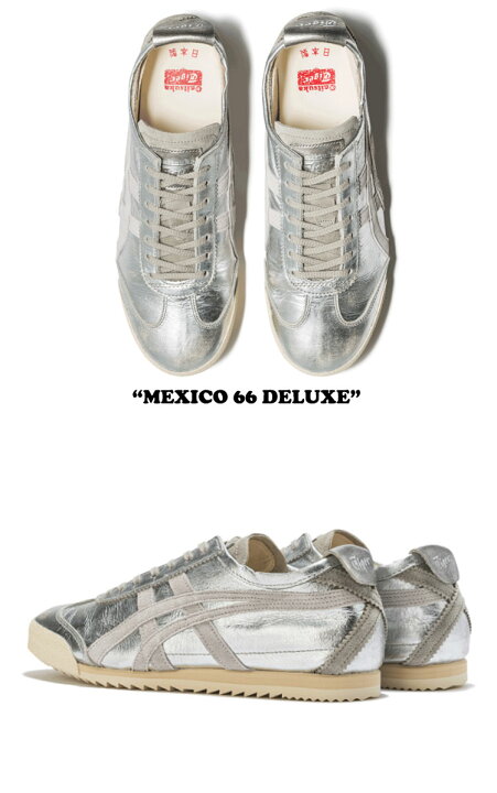 楽天市場】オニツカタイガー スニーカー Onitsuka Tiger レディース 