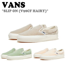 バンズ スニーカー VANS レディース SLIP ON スリッポン GRAIGE グレージュ GREEN グリーン PINK ピンク V98CF HAIRY シューズ【中古】未使用品