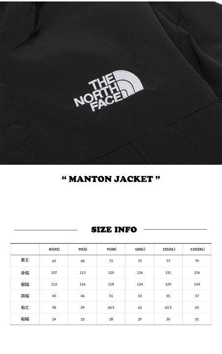 楽天市場】ノースフェイス ジャケット THE NORTH FACE MANTON JACKET 
