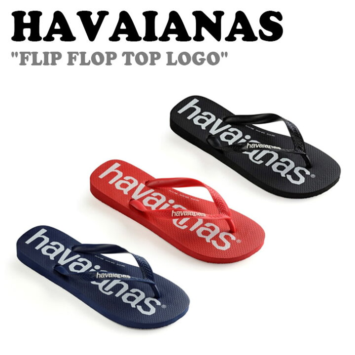 楽天市場】ハワイアナス サンダル HAVAIANAS メンズ レディース FLIP  