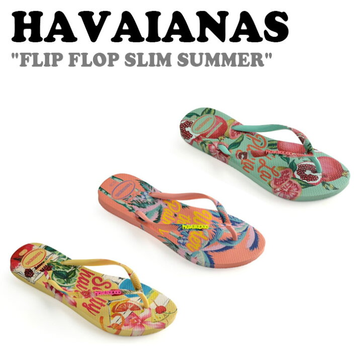 楽天市場】ハワイアナス サンダル HAVAIANAS レディース FLIP FLOP  