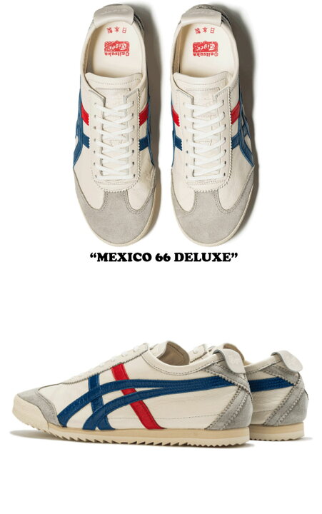 楽天市場】オニツカタイガー スニーカー Onitsuka Tiger レディース 