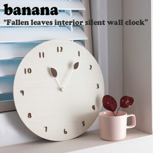 �o�i�i�H�[ ���v banana ���K�̔��X Fallen leaves interior silent wall clock �����t �C���e���A �T�C�����g �E�H�[�� �N���b�N �m�C�Y���X �ǎ��v NATURAL �i�`������ �؍��G�� ACC