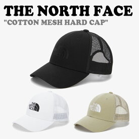 ノースフェイス キャップ THE NORTH FACE メンズ レディース COTTON MESH HARD CAP コットン メッシュ ハードキャップ BLACK ブラック WHITE ホワイト BEIGE ベージュ NE3CN05A/B/C ACC 【中古】未使用品