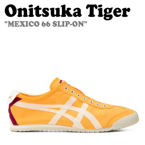IjcJ^CK[ Xj[J[ Onitsuka Tiger Y fB[X MEXICO 66 SLIP-ON LVR 66 Xb| CITRUS VgX CREAM N[ 1183B603.801 V[Y