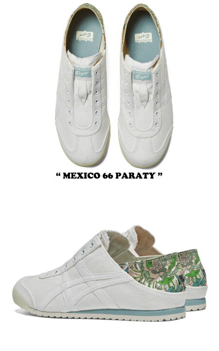 楽天市場】オニツカタイガー スニーカー Onitsuka Tiger メンズ 