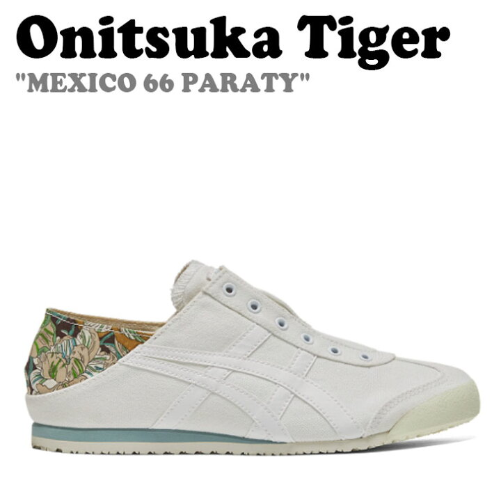 楽天市場】オニツカタイガー スニーカー Onitsuka Tiger メンズ 
