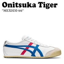 楽天市場】オニツカタイガー メキシコ66 ホワイト ブルーの通販