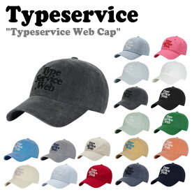 【即納カラー有/国内配送】タイプサービス ボールキャップ Typeservice メンズ レディース Typeservice Web Cap タイプ サービス ウェブ キャップ 全18色 LSTA01/KATA51/KHTA01/LHTA11/COTA01 ACC