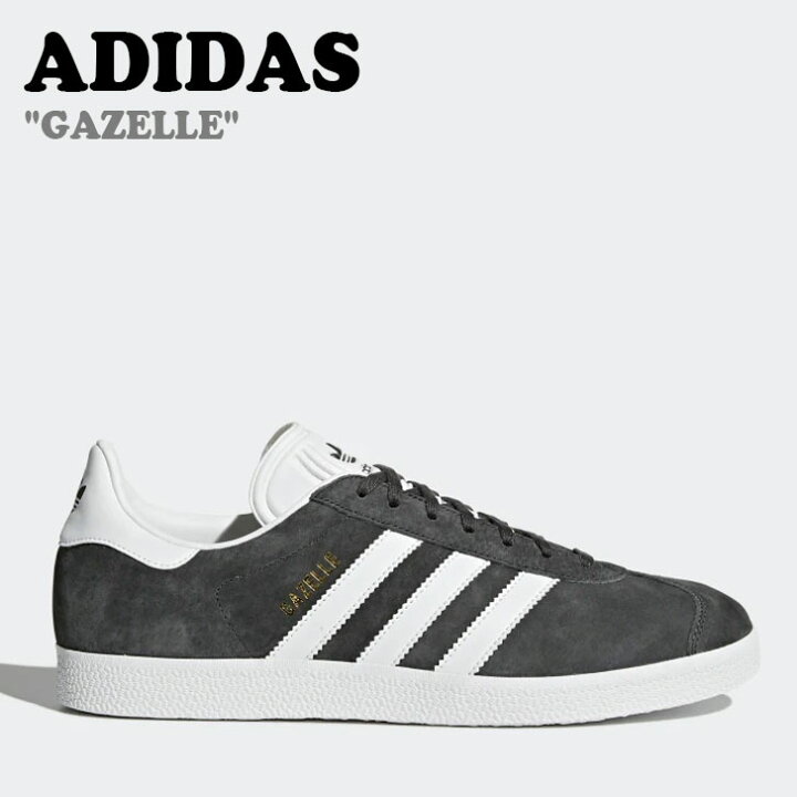楽天市場】アディダス スニーカー adidas メンズ レディース GAZELLE 