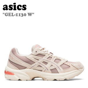 AVbNX Xj[J[ asics Y fB[X GEL-1130 W Q 1130 FAWN tH[ OATMEAL I[g~[ 1202A163-700 V[Y